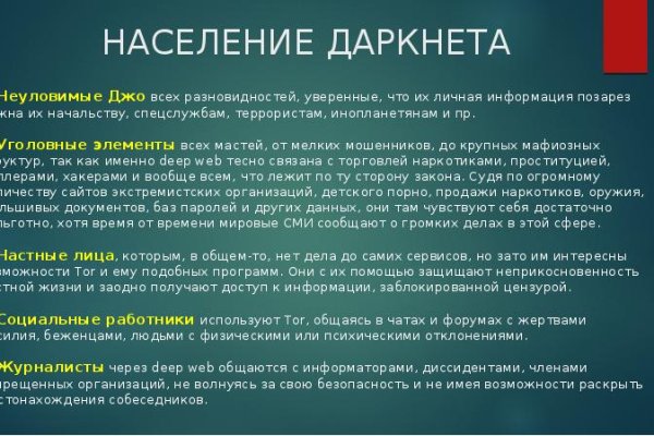 Кракен ссылка тор браузер