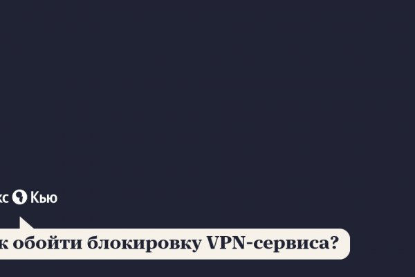 Ссылка на кракен kr2web in