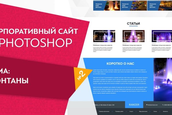 Кракен продает наркотики