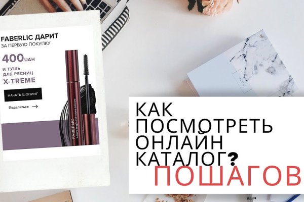 Вместо гидры