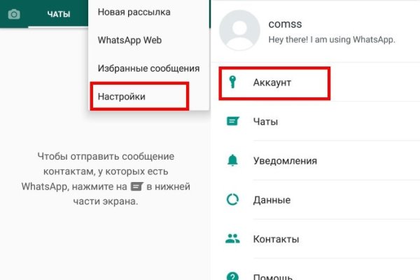 Как войти в кракен