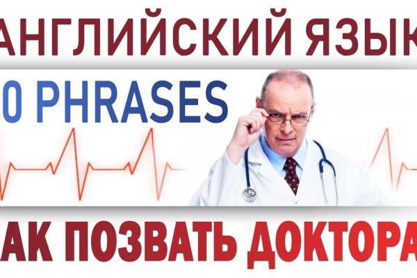 Кракен маркетплейс реклама текст