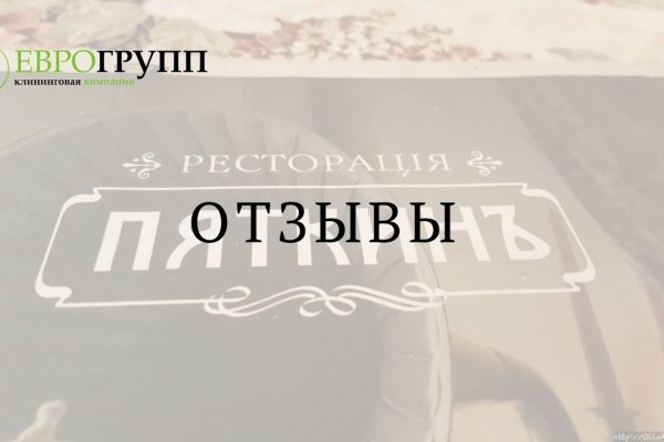 Найти ссылку на кракен