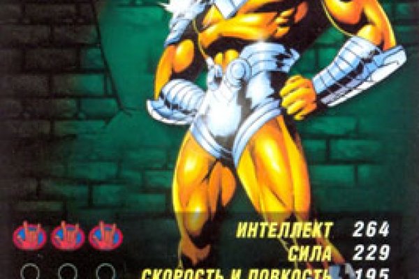 Как сделать заказ на кракен