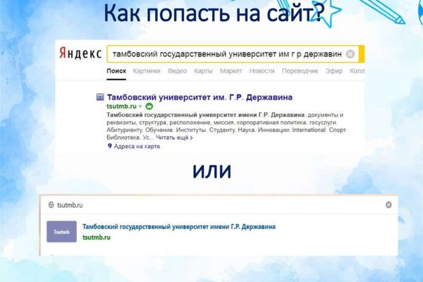Действующие ссылки на кракен