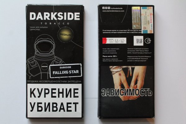 Наркосайт кракен