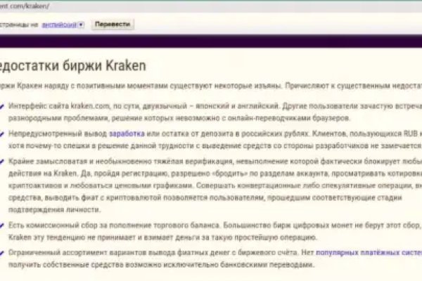 Ссылка на кракен лукойл