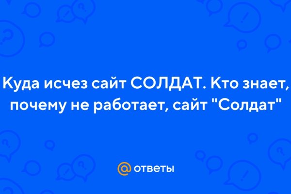 Ссылка на сайт гидра в тор браузере