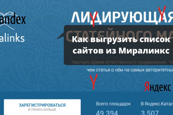 Как зайти на kraken маркетплейс