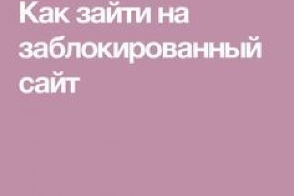 Ссылка кракен даркнет маркет