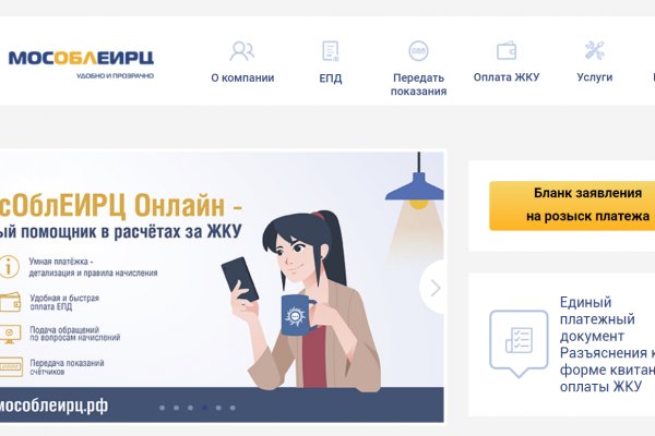 Настоящая ссылка на кракен