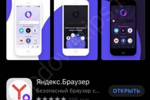 Официальный сайт даркнет