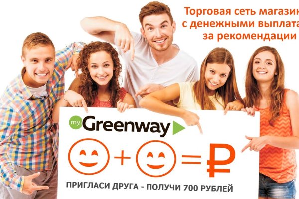 Что продают на сайте кракен