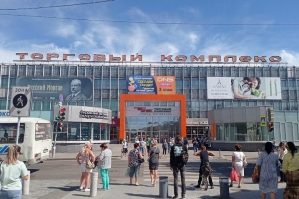 Кракен бошки