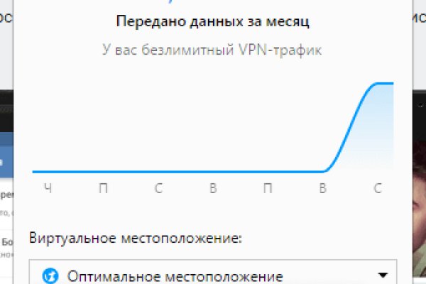 Кракен топ