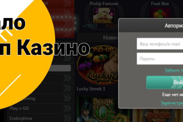 Ссылки для tor