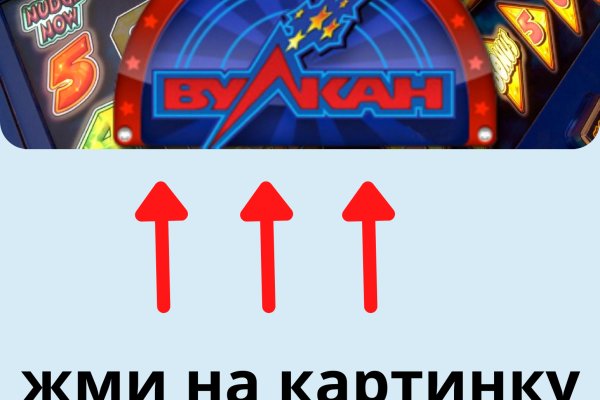 Ссылки на кракен at