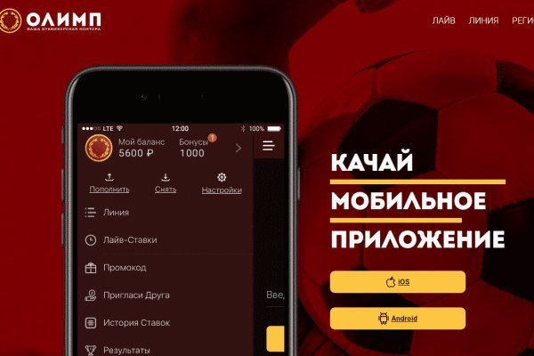 Можно ли зайти на кракен через обычный браузер