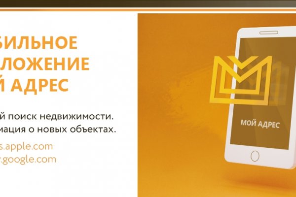 Реальные ссылки кракен