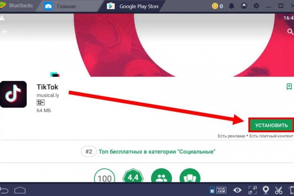 Кракен меф
