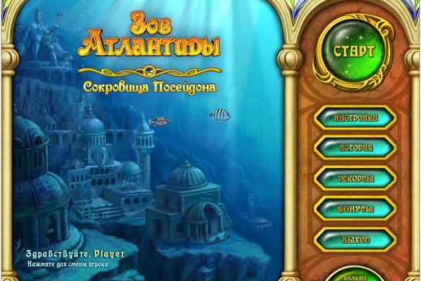 Kraken площадка