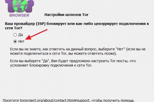Кракен маркет тор