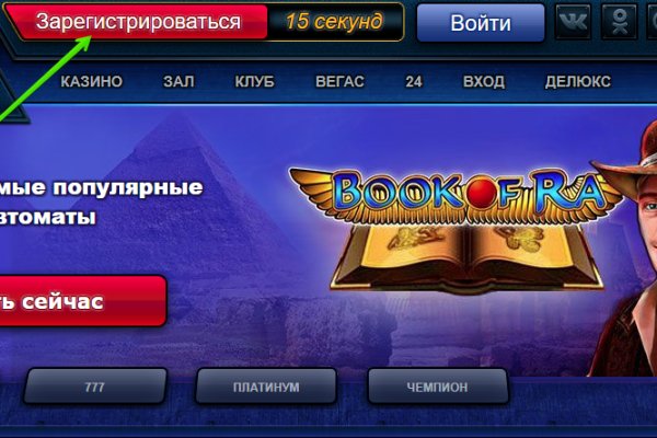 Кракен омг мега