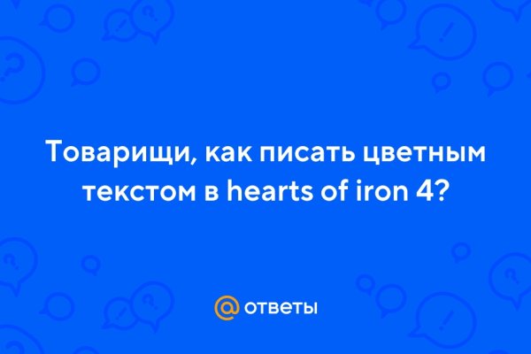 Кракен дарксайд 2025 ссылка