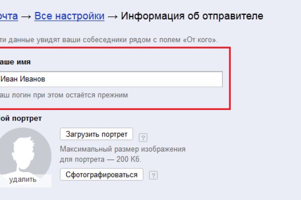 Darknet как войти