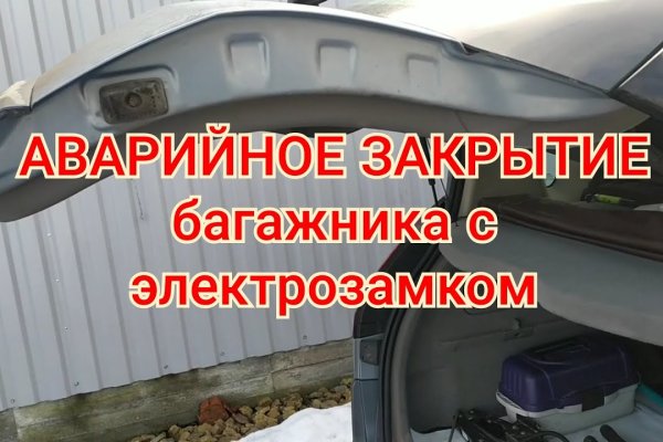 Пользователь не найден кракен даркнет