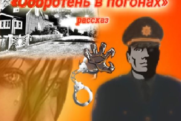 Кракен клир