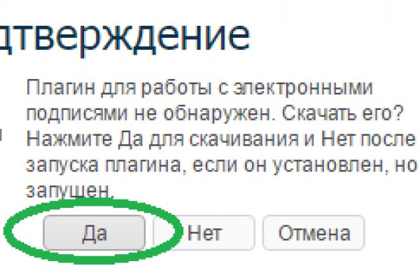 Как зайти в кракен с айфона