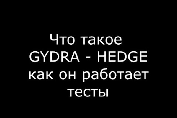 Даркнет официальный сайт вход