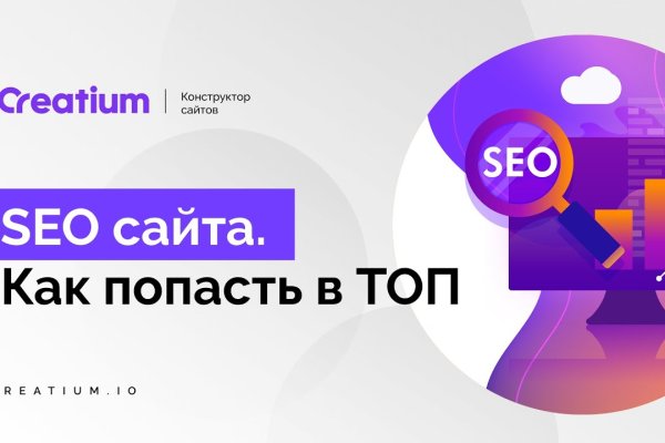 Kraken официальная ссылка