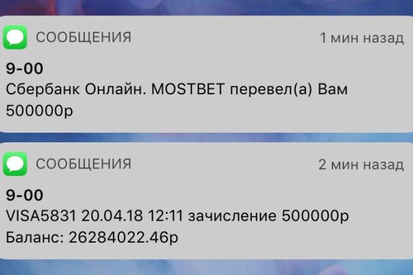 Кракен даркнет только через