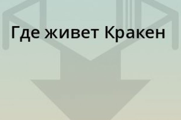 Даркнет официальный сайт вход