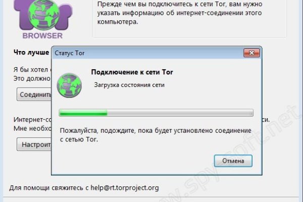 Ссылки даркнета
