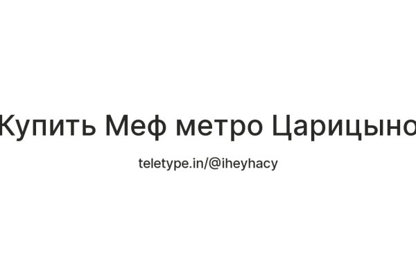 Адрес кракен в тор