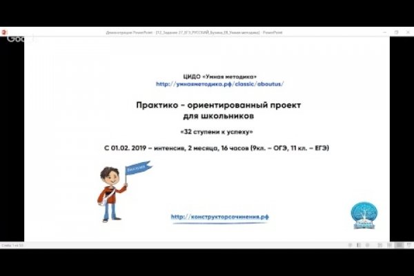 Что такое кракен маркет