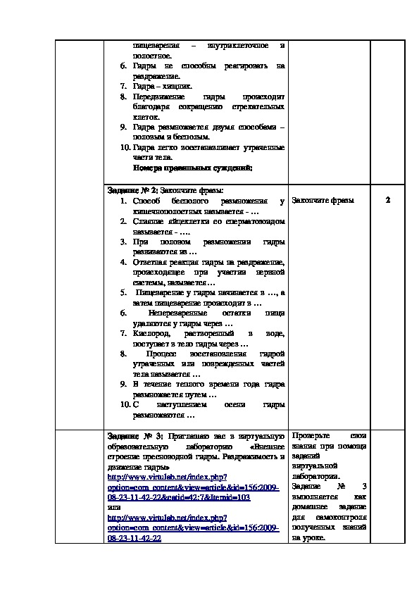 Кракен войти на сайт