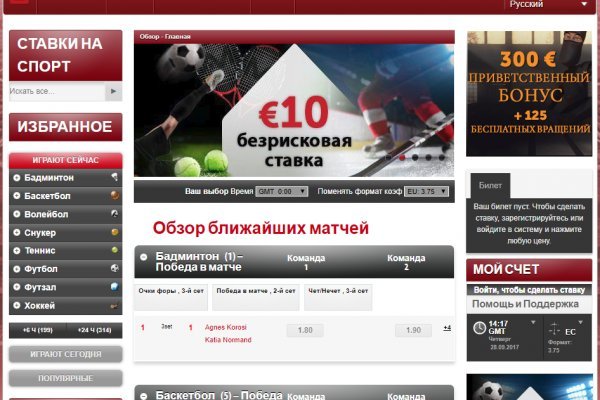 Ссылка кракен даркнет маркет
