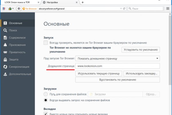 Кракен маркетплейс в тг