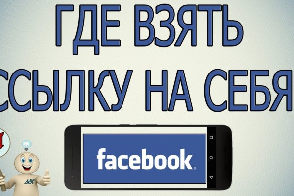 Даркнет официальный сайт на русском